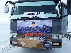 The 'Meat Express' truck taking food to relatives in the capital.