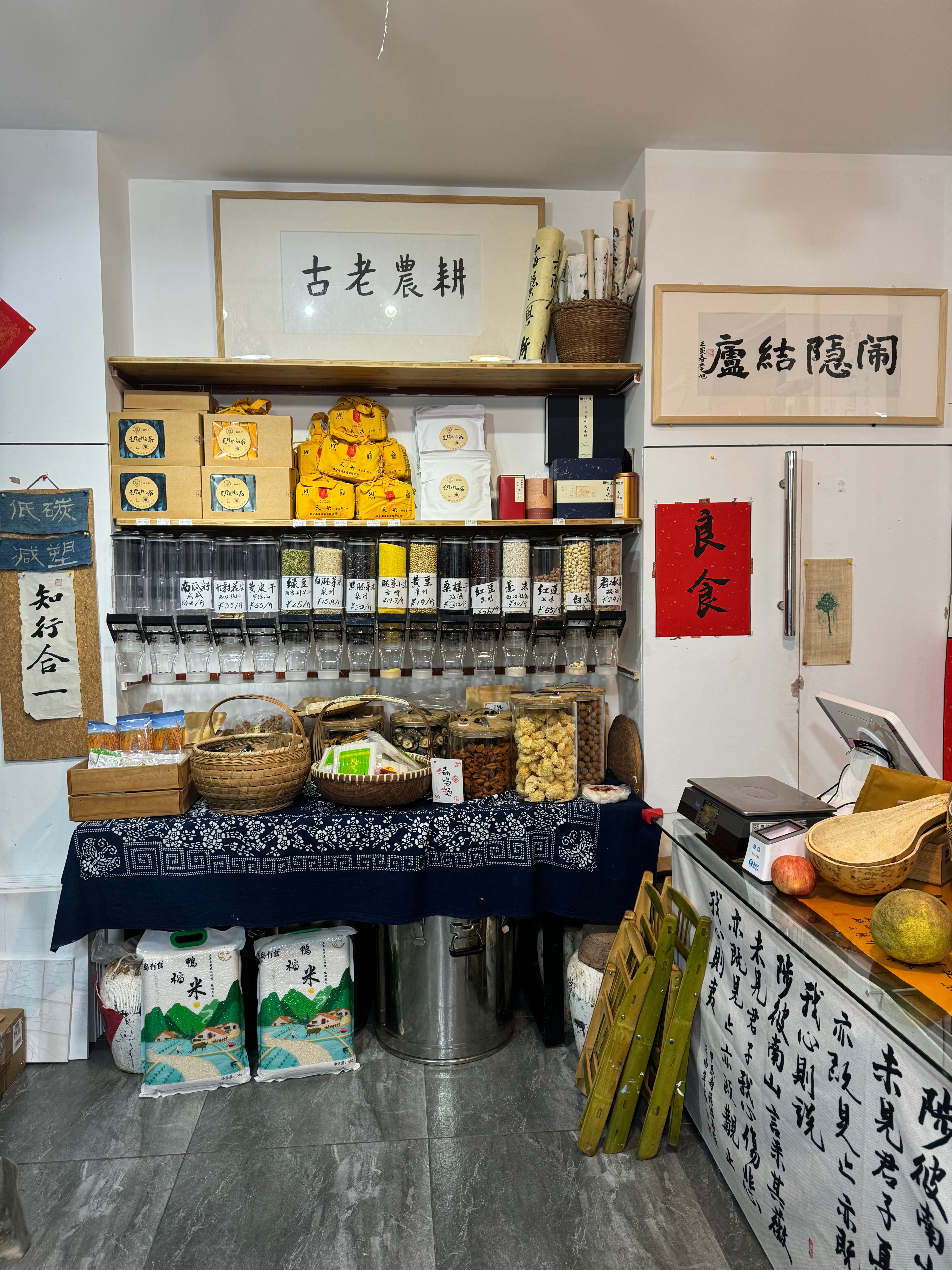 Image inside shop in China