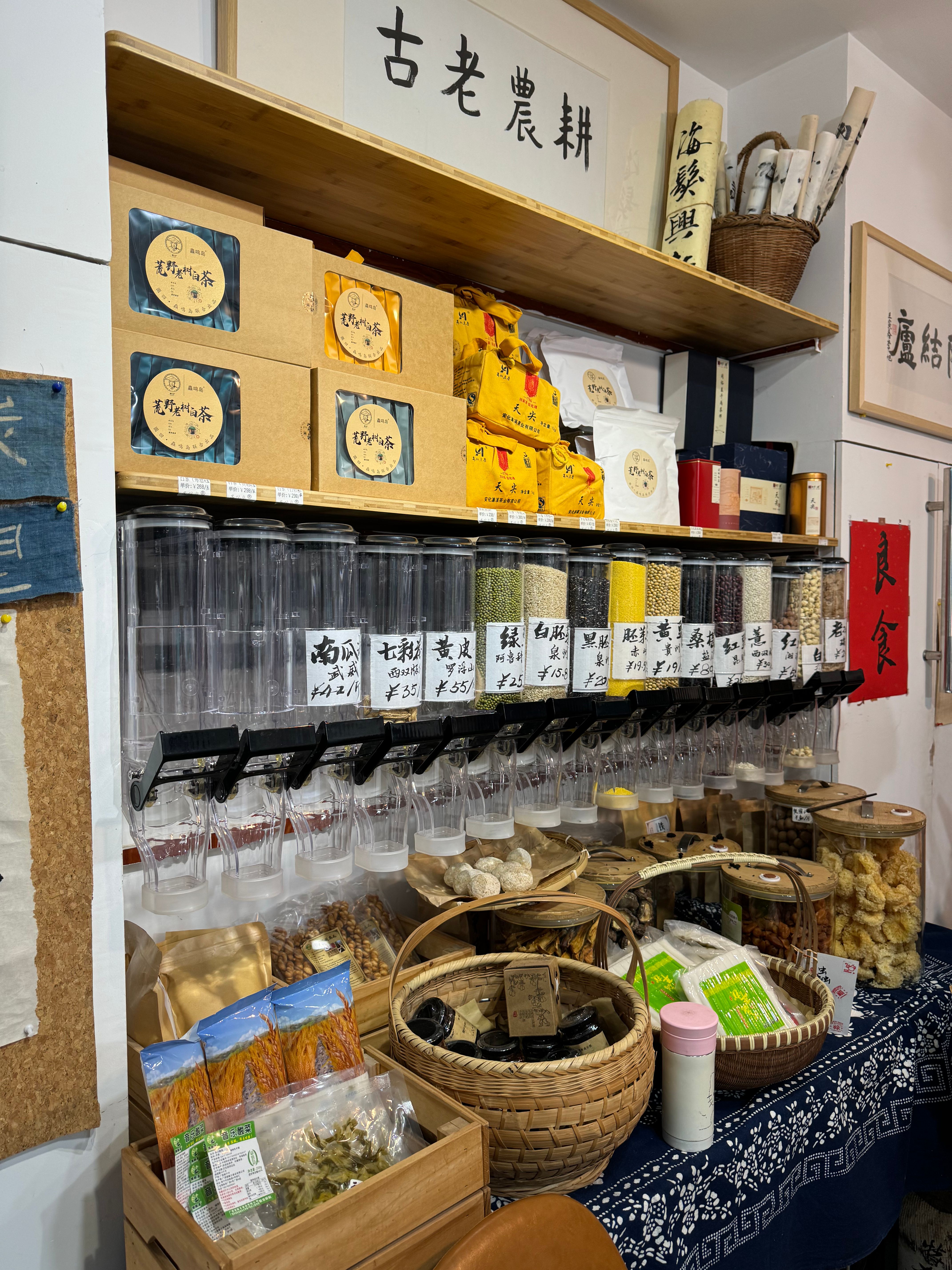 Image inside shop 