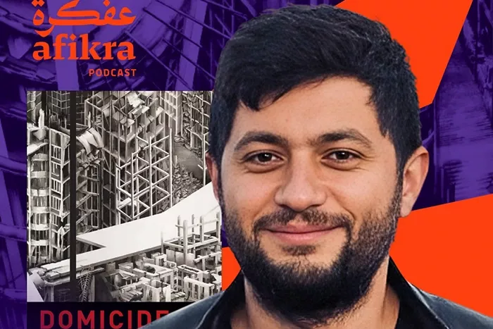 Dr Ammar Azzouz afikra podcast cover image